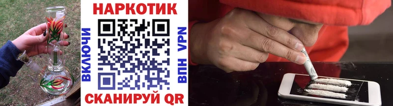 Купить наркотик аптеки Чкаловск Alpha-PVP Cocaine Мефедрон ГАШ