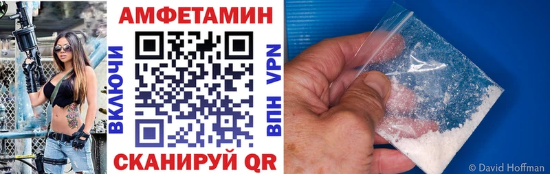 mega сайт  Чкаловск  Amphetamine 98%  хочу  