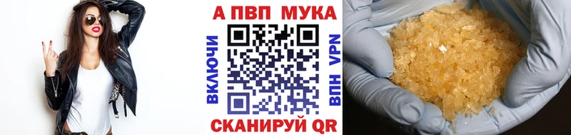 купить  сайты  Чкаловск  Alpha PVP крисы CK 