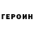 Метадон methadone Ivan Birkovskyi