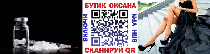 БУТИРАТ бутандиол  продажа наркотиков  Чкаловск 