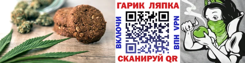 купить наркоту  Чкаловск  Cannafood марихуана 
