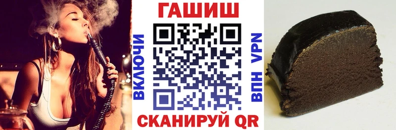 ГАШ VHQ  Чкаловск 