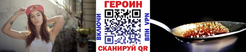 цены   Чкаловск  Героин VHQ 