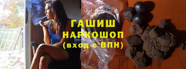 ГАЛЛЮЦИНОГЕННЫЕ ГРИБЫ Пролетарск