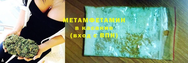 ГАЛЛЮЦИНОГЕННЫЕ ГРИБЫ Пролетарск