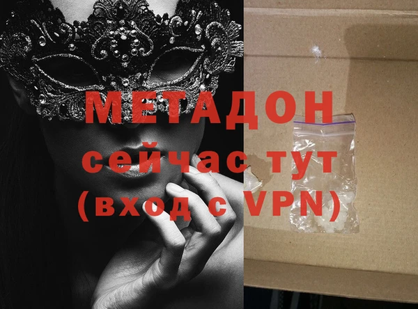 ГАЛЛЮЦИНОГЕННЫЕ ГРИБЫ Пролетарск