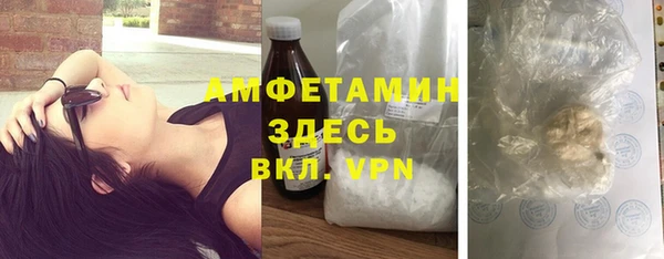 ГАЛЛЮЦИНОГЕННЫЕ ГРИБЫ Пролетарск