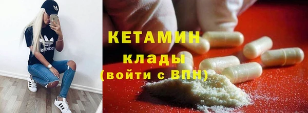 ГАЛЛЮЦИНОГЕННЫЕ ГРИБЫ Пролетарск