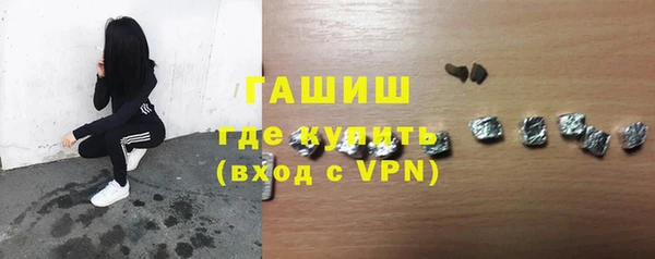 сатива Протвино