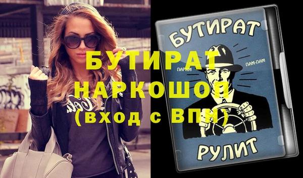 сатива Протвино