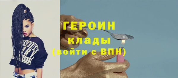сатива Протвино