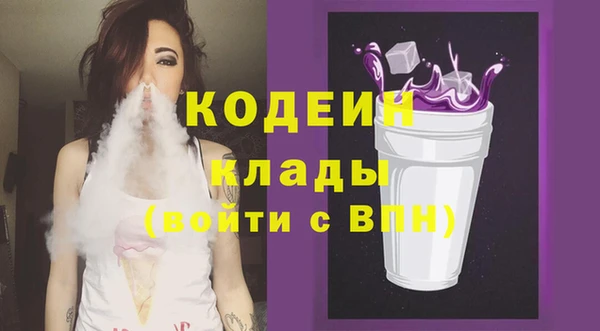 ГАЛЛЮЦИНОГЕННЫЕ ГРИБЫ Пролетарск