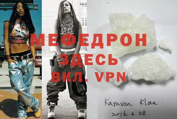 сатива Протвино