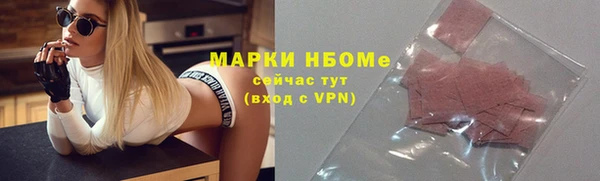 наркотики Приозерск