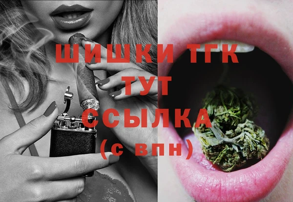ГАЛЛЮЦИНОГЕННЫЕ ГРИБЫ Пролетарск