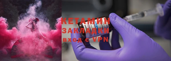 ГАЛЛЮЦИНОГЕННЫЕ ГРИБЫ Пролетарск