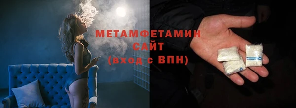 ГАЛЛЮЦИНОГЕННЫЕ ГРИБЫ Пролетарск