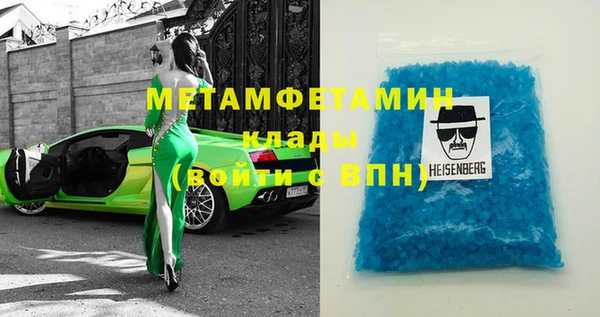 ГАЛЛЮЦИНОГЕННЫЕ ГРИБЫ Пролетарск