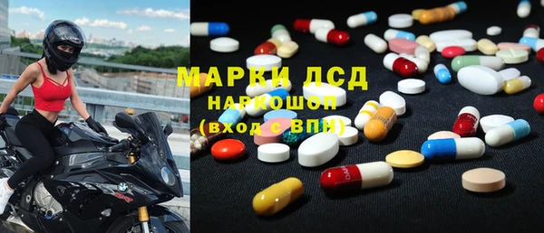 наркотики Приозерск
