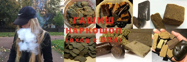 сатива Протвино