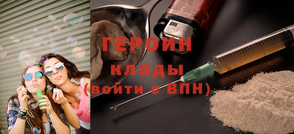 сатива Протвино