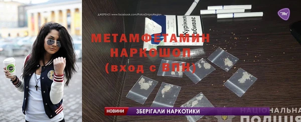 сатива Протвино
