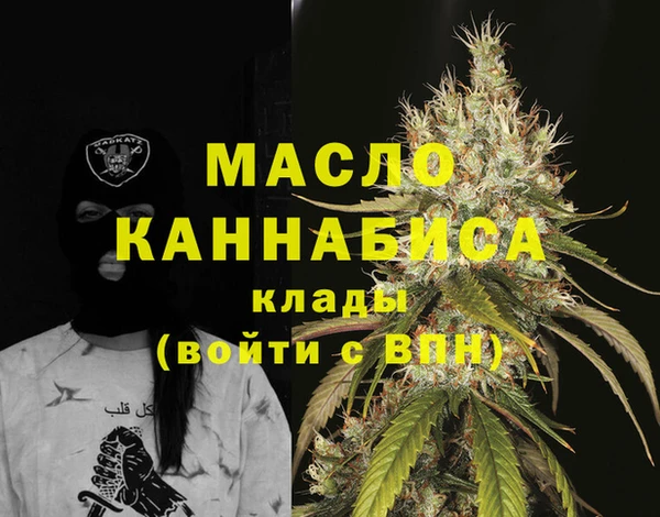ГАЛЛЮЦИНОГЕННЫЕ ГРИБЫ Пролетарск