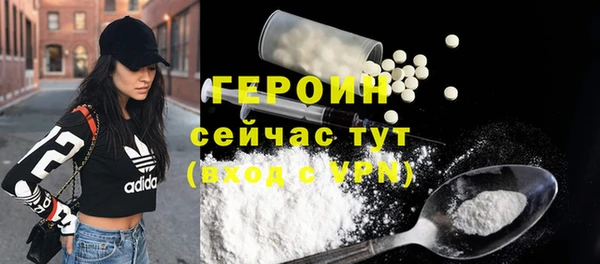 сатива Протвино