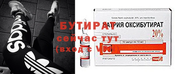 ГАЛЛЮЦИНОГЕННЫЕ ГРИБЫ Пролетарск