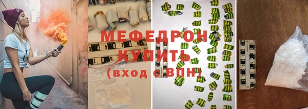 сатива Протвино