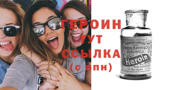 сатива Протвино