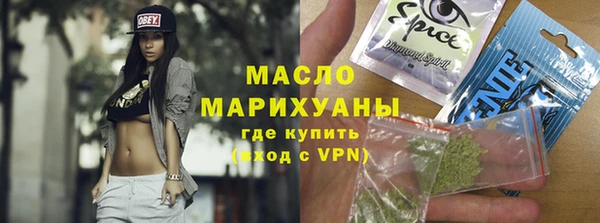 сатива Протвино