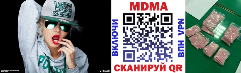 МДМА VHQ  mega зеркало  Чкаловск 
