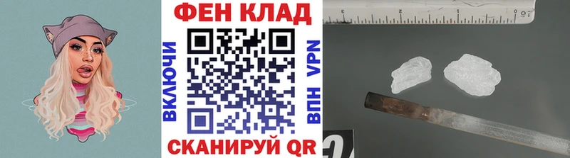 МЕТАМФЕТАМИН Methamphetamine  где продают наркотики  даркнет как зайти  Чкаловск 