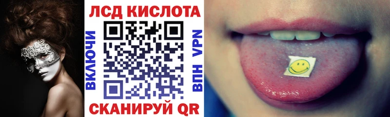 Марки N-bome 1500мкг  Чкаловск 
